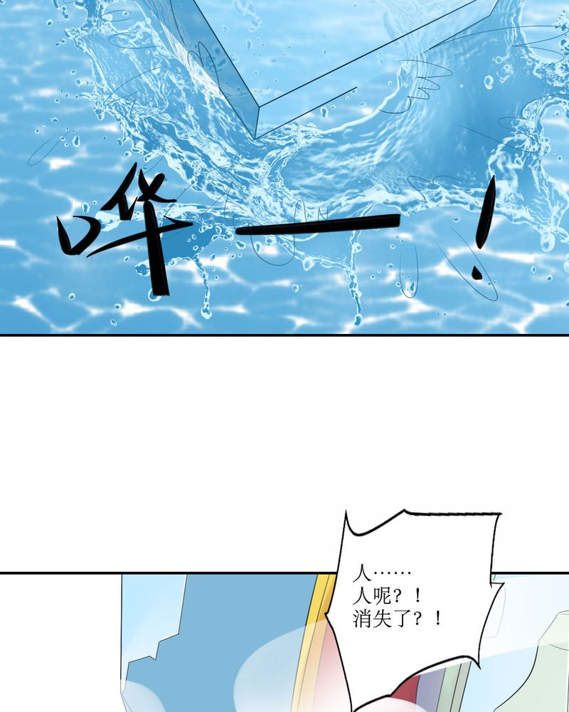 第21章：揭穿26
