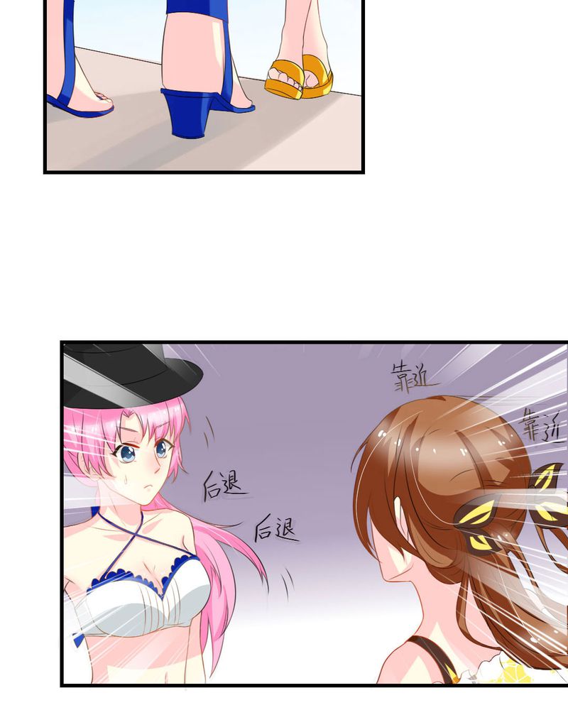 第18章：这部漫画要换女主...17