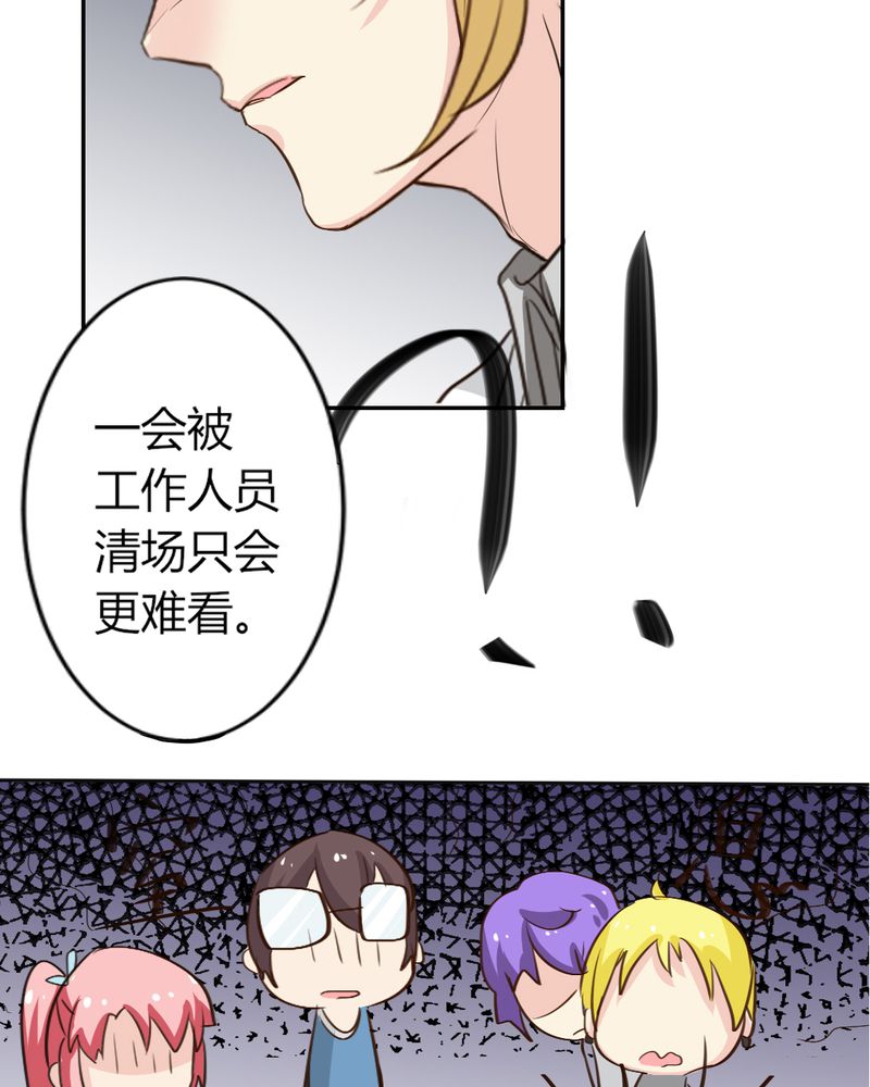 第6章：云机社凉了？12