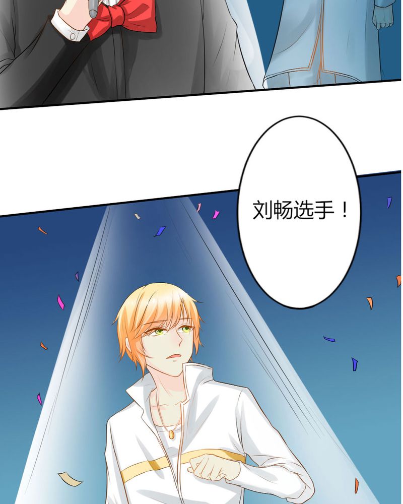 第13章：你心里没点13数吗？30