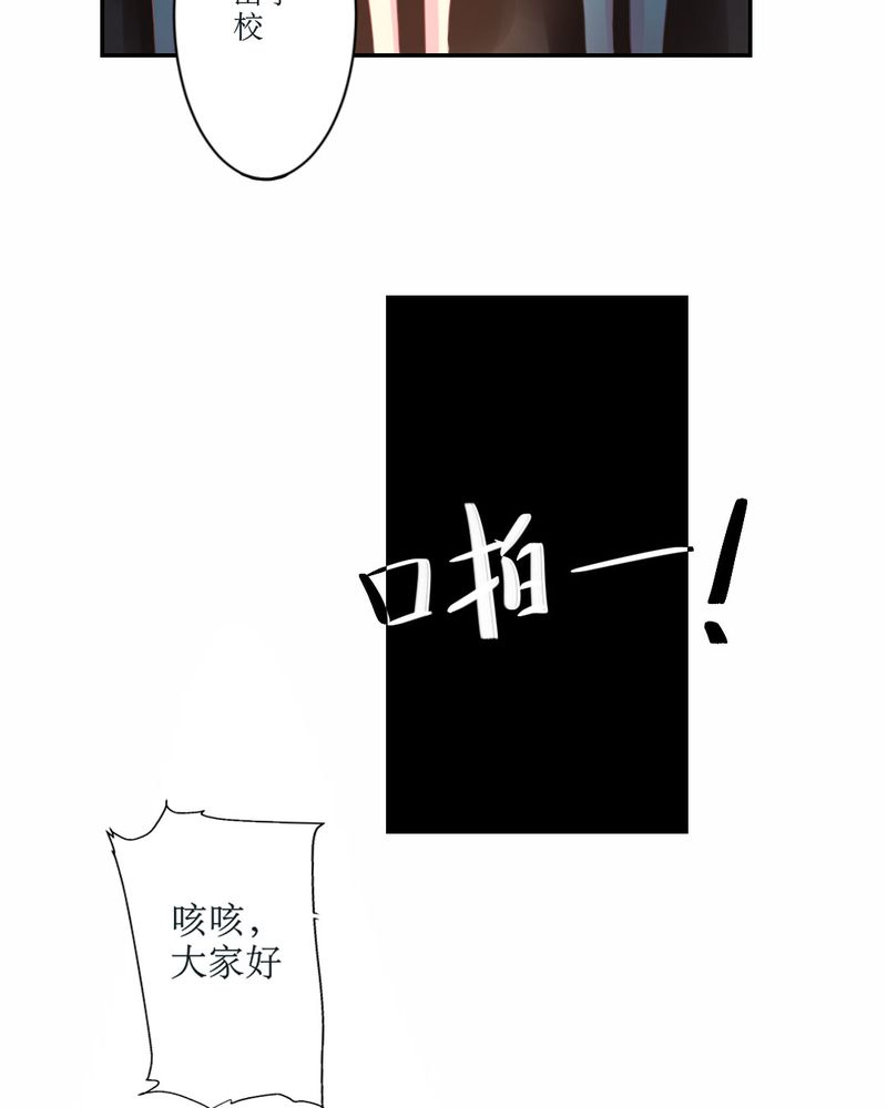 第23章：交给我23