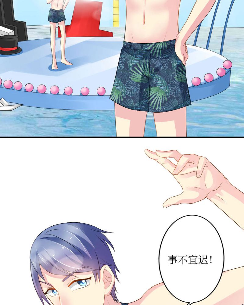 第18章：这部漫画要换女主...4
