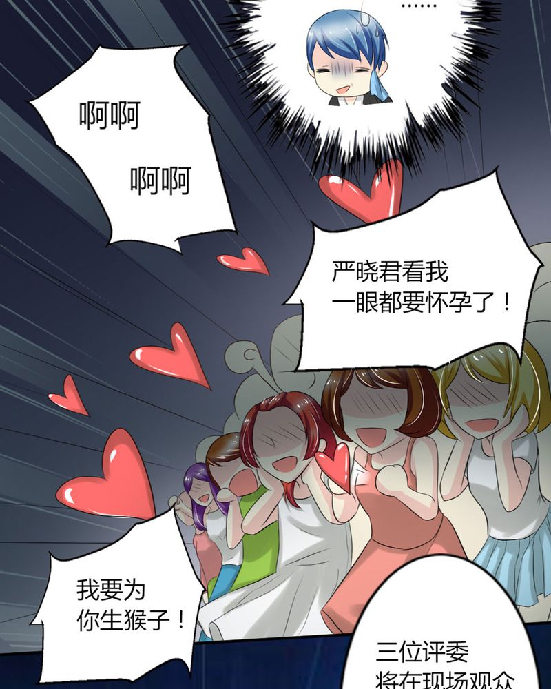 第11章：刘畅的危机（上）15