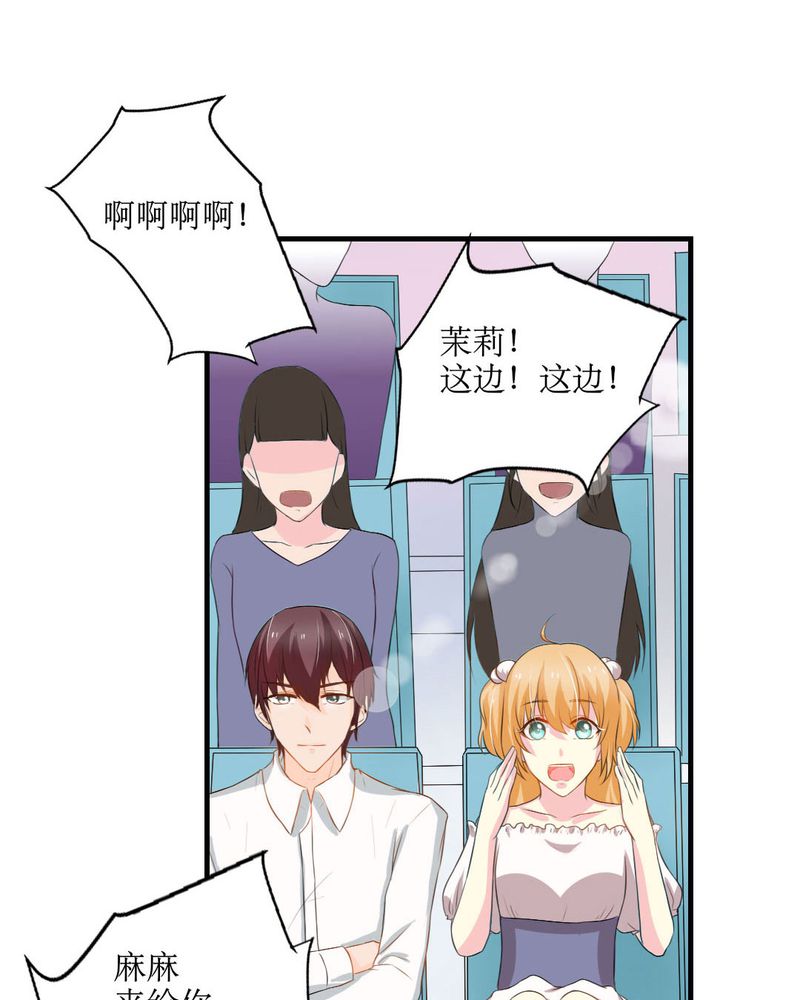 第18章：这部漫画要换女主...10