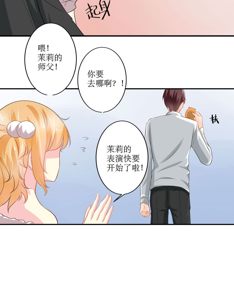 第19章：比赛开始8