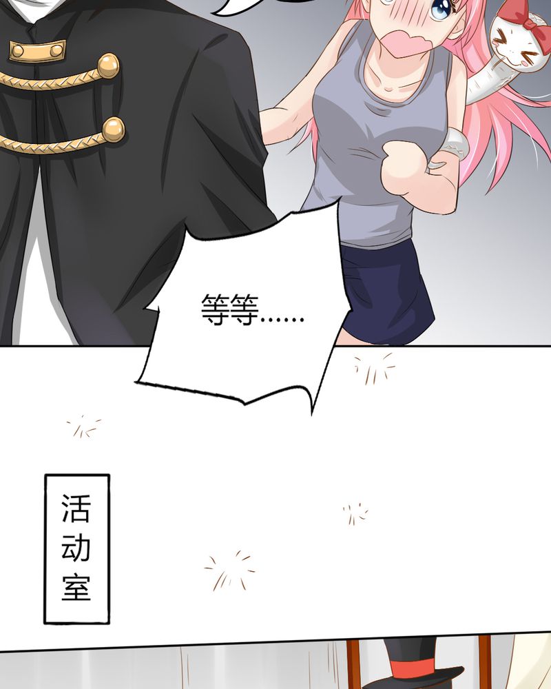 第7章：突然多了个便宜师父36