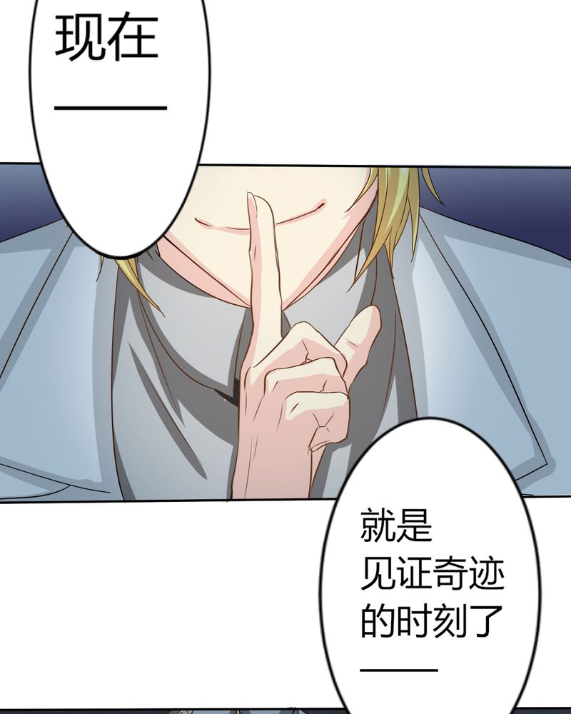 第5章：云机社闪耀海选！16