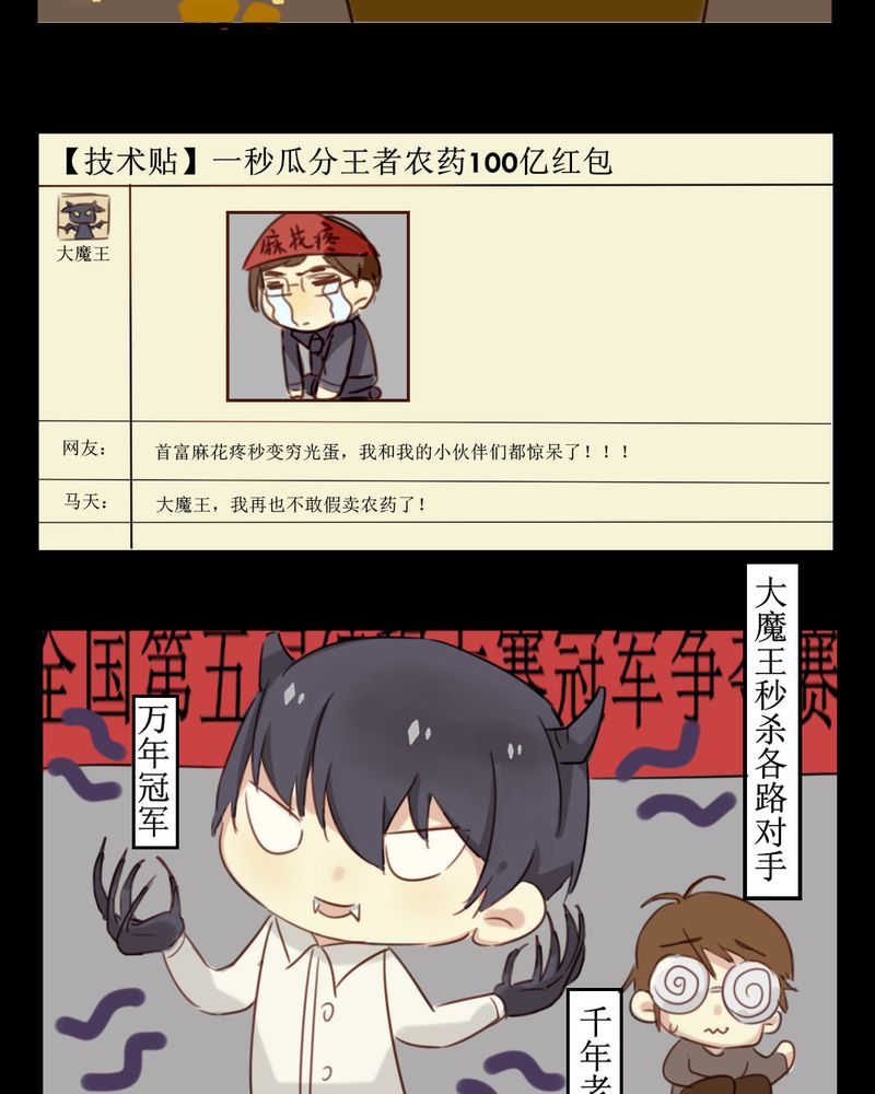 第25章：期中考44