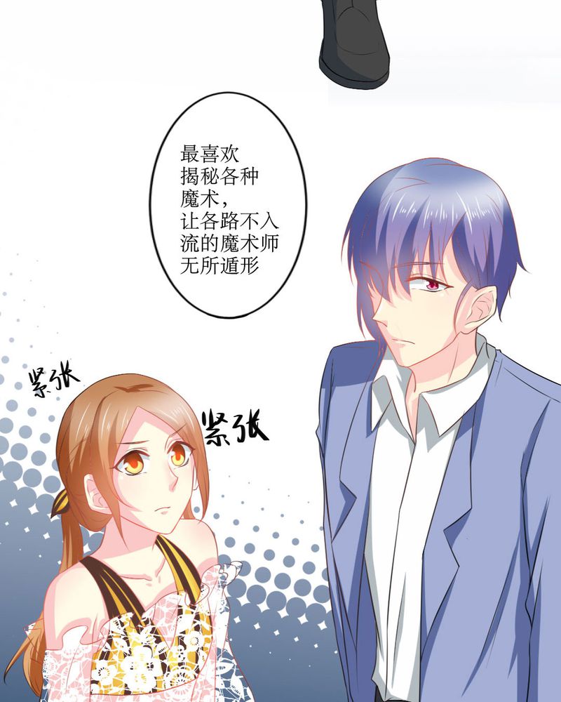 第21章：揭穿18