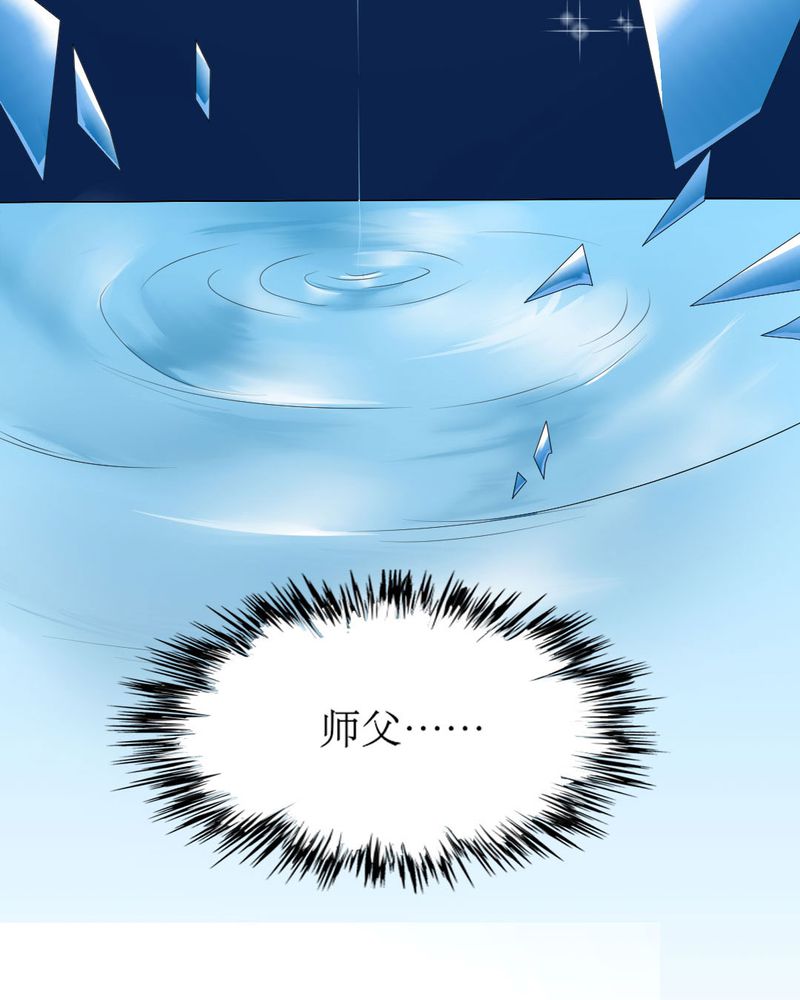 第21章：揭穿13