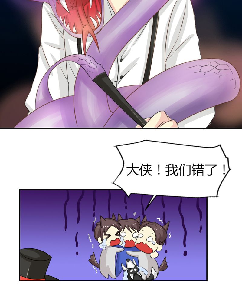 第2章：茉莉的回忆17