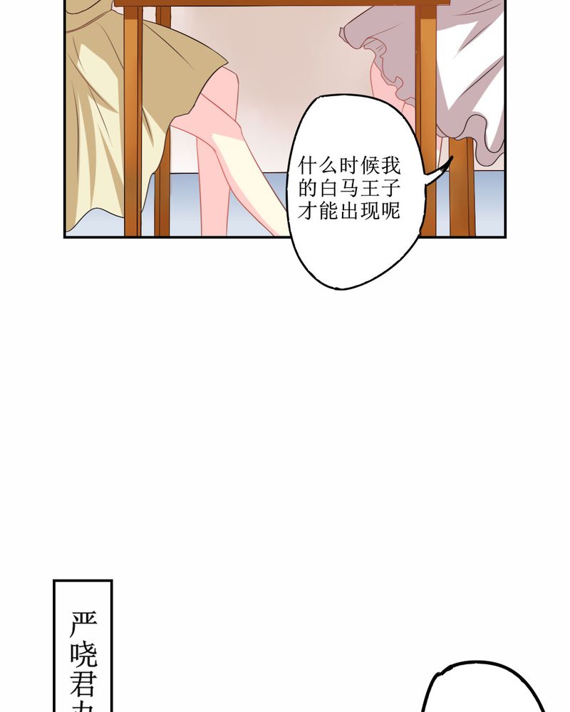 第24章：大魔王19