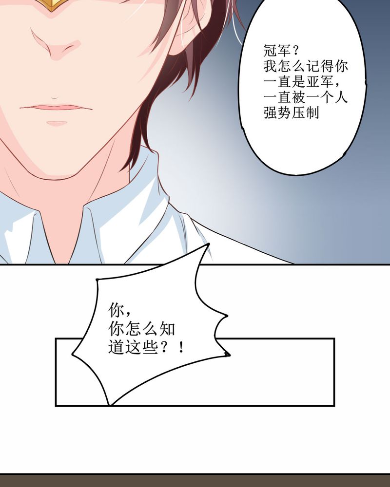第24章：大魔王6