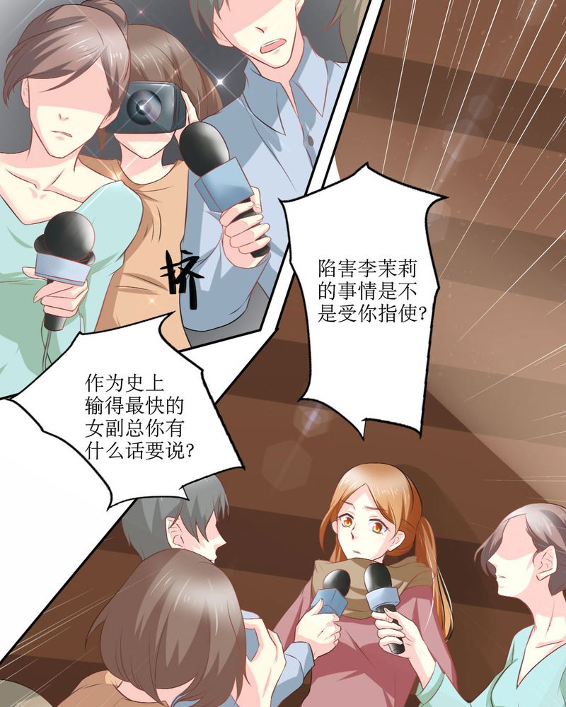 第22章：王牌7