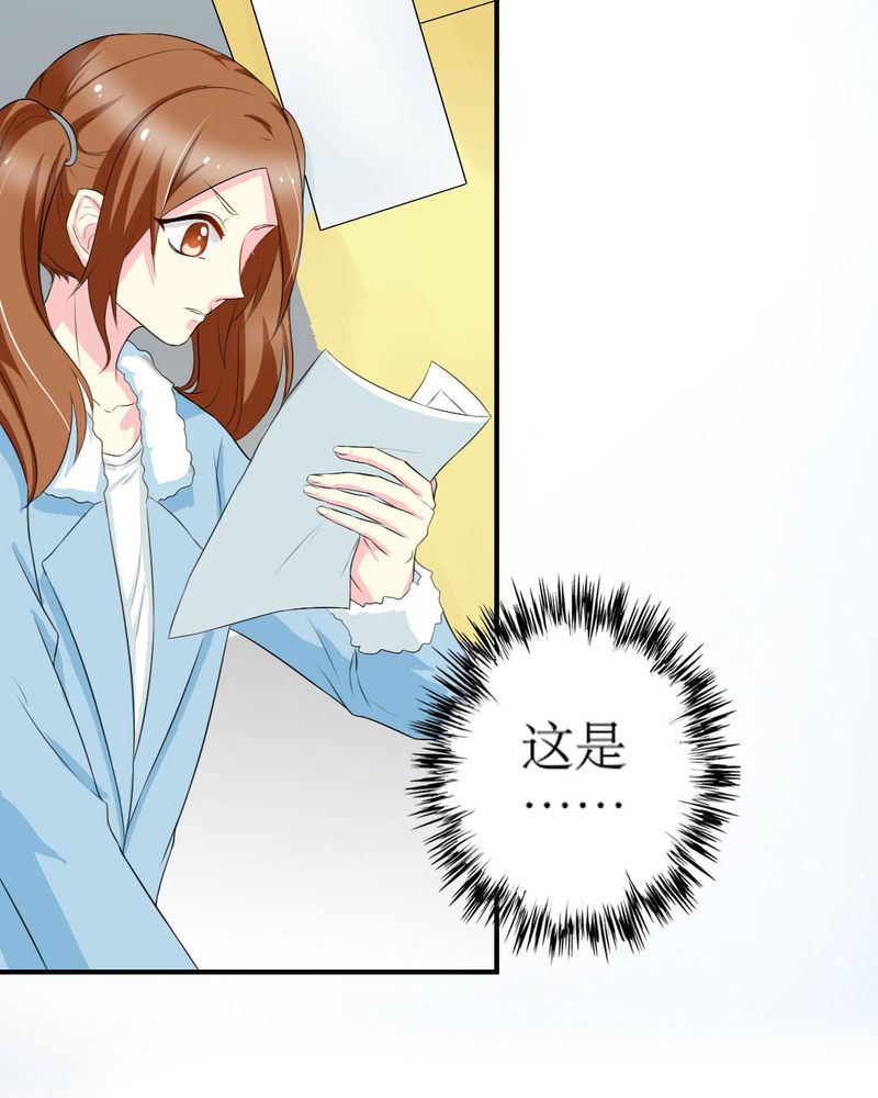 第17章：苏仙媛的复仇26