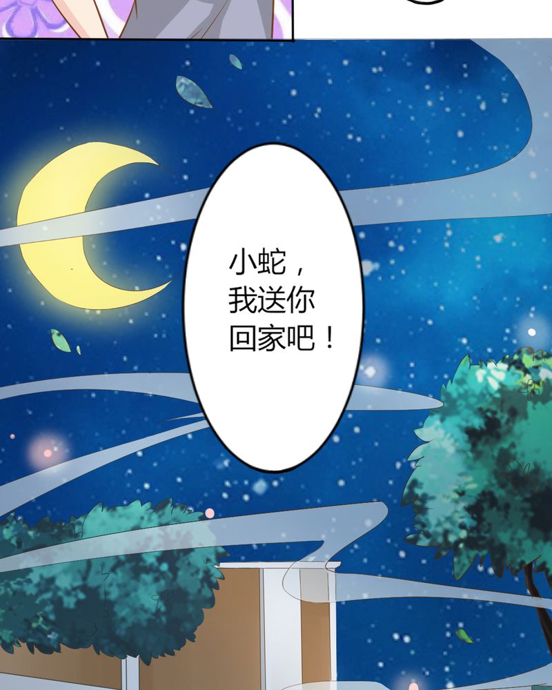 第6章：云机社凉了？34