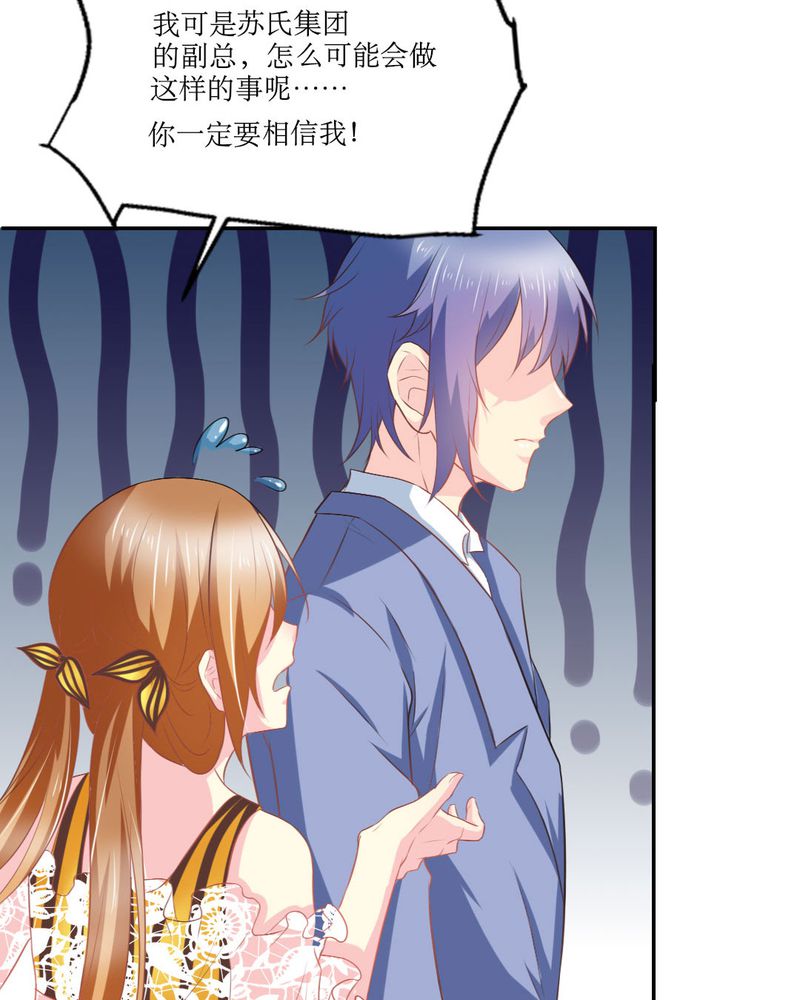 第21章：揭穿31