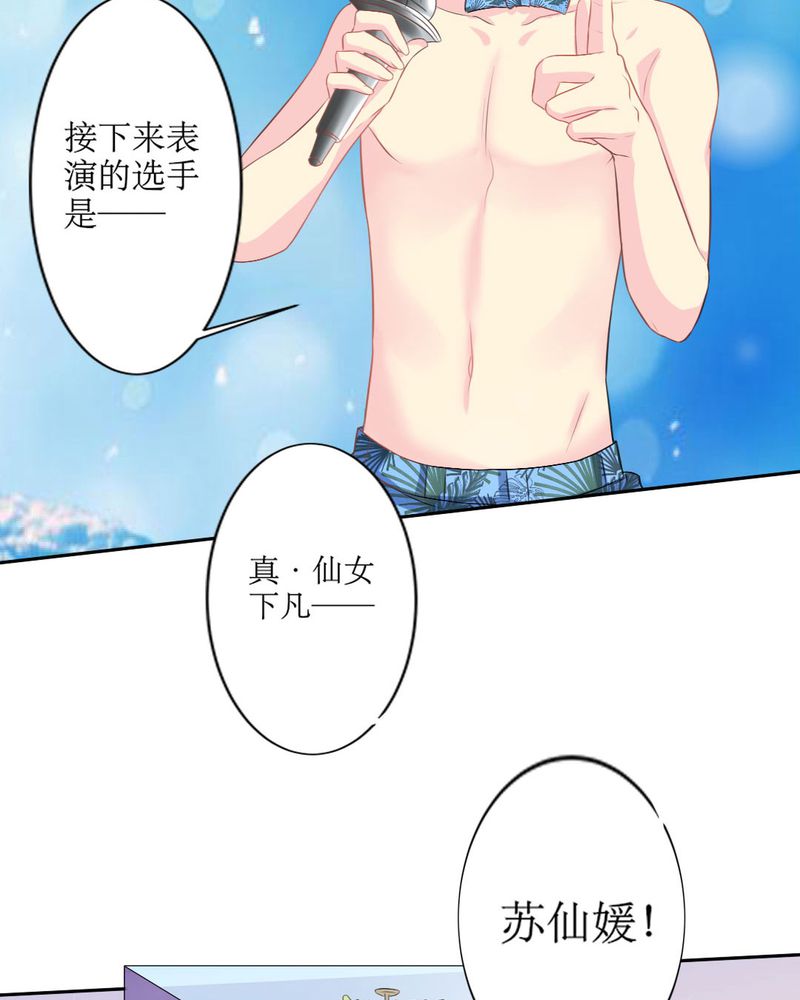 第20章：谎言11