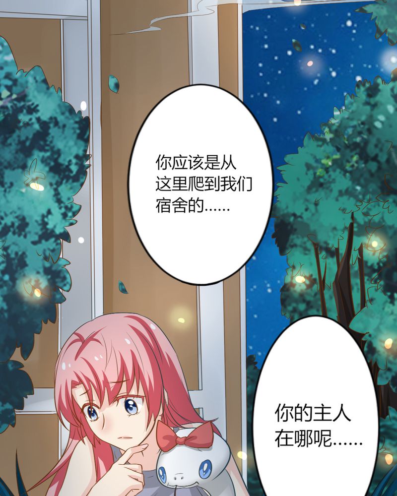 第6章：云机社凉了？35