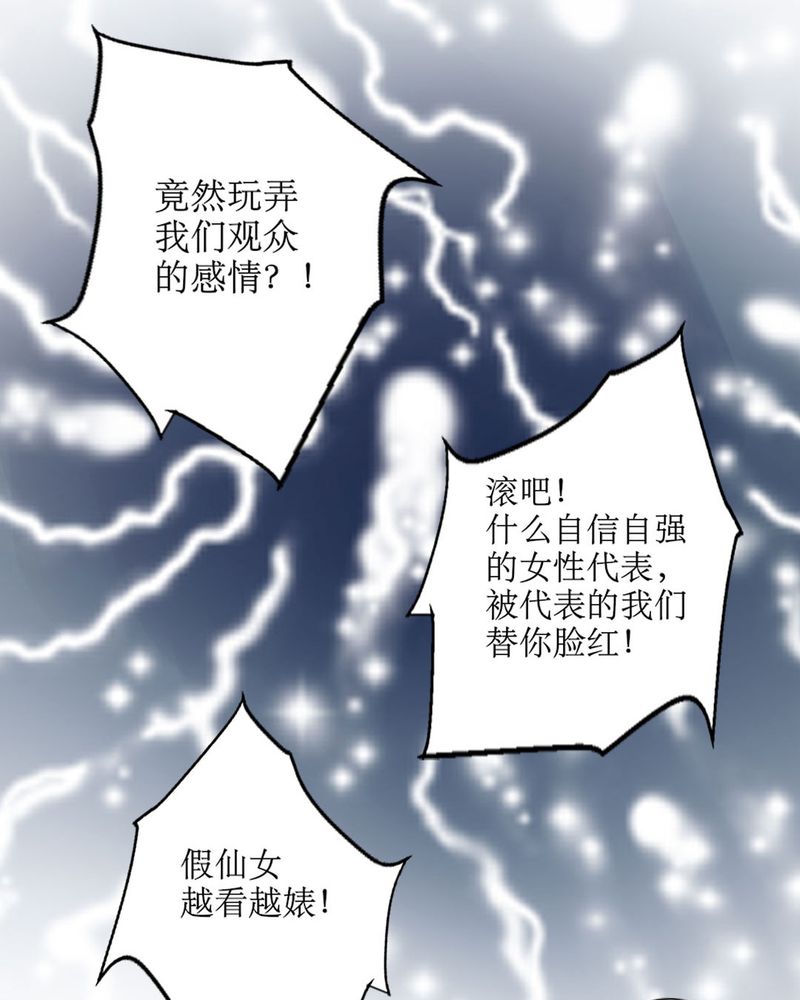 第21章：揭穿33