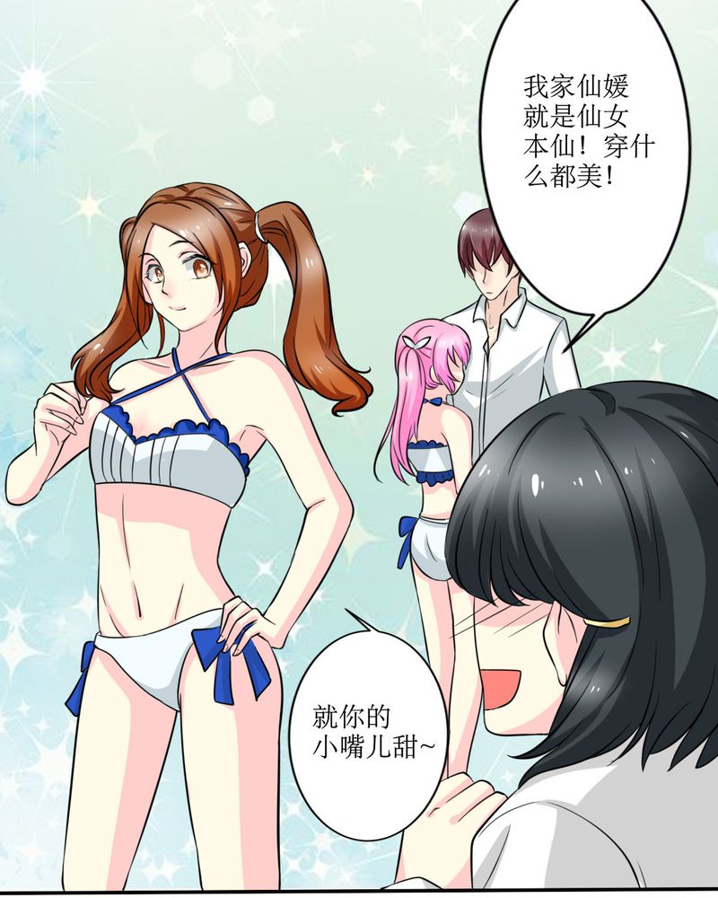 第16章：没想到你是这样的…13