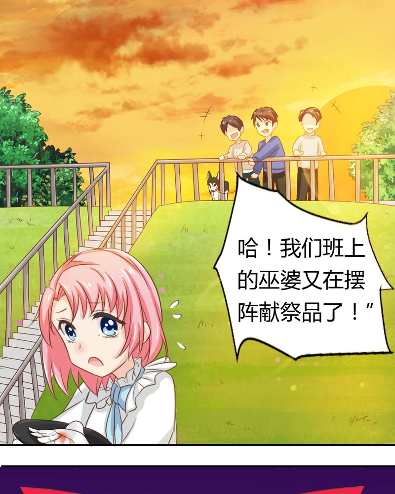 第2章：茉莉的回忆11