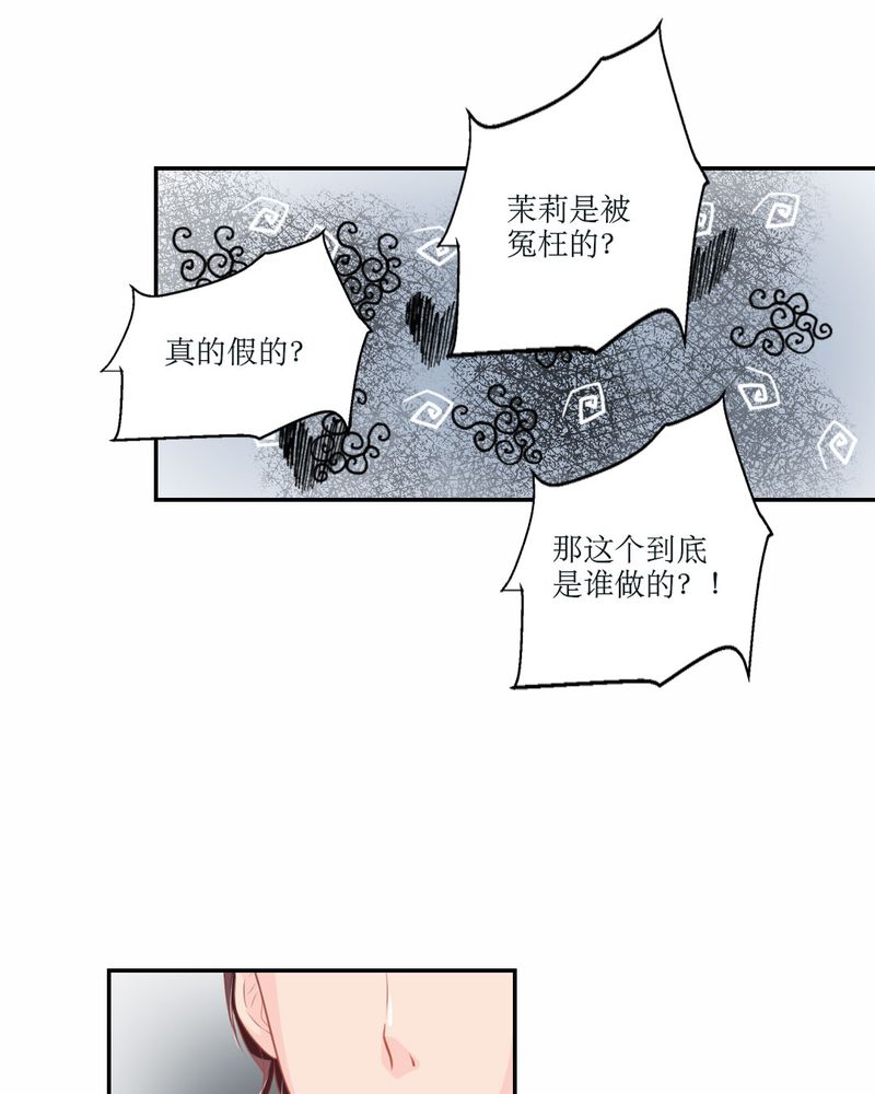 第23章：交给我28