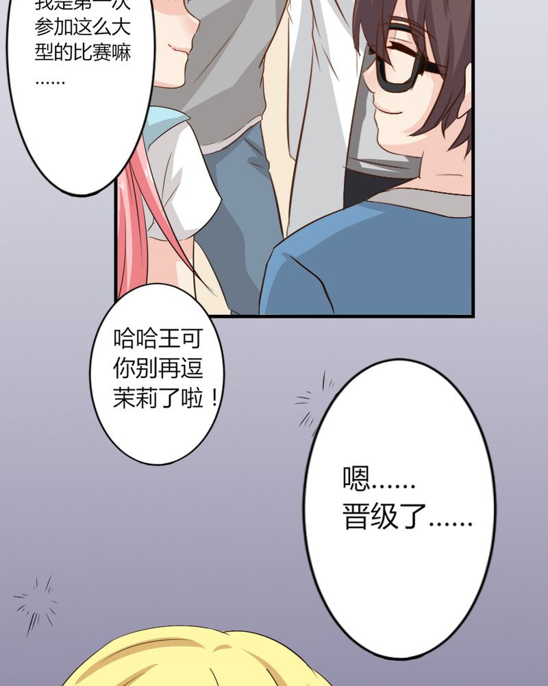 第6章：云机社凉了？6
