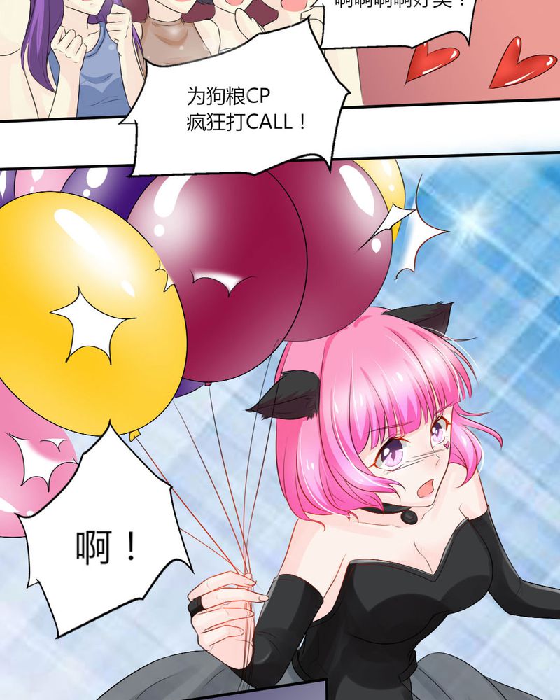 第13章：你心里没点13数吗？15