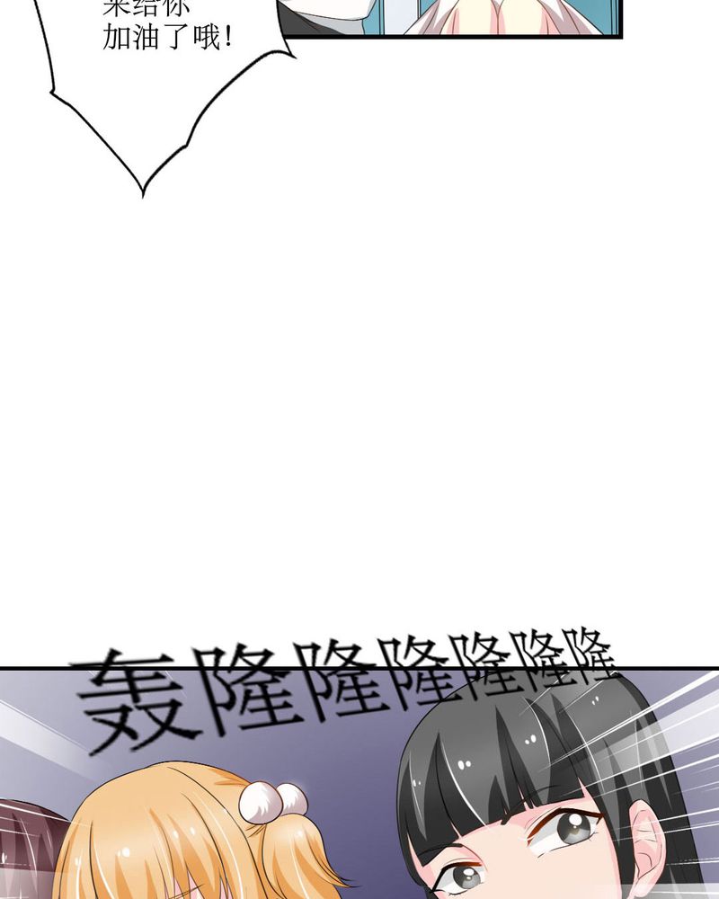 第18章：这部漫画要换女主...11