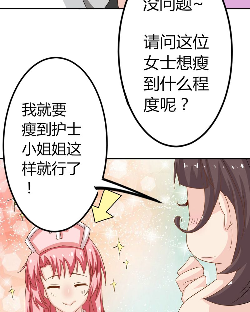 第5章：云机社闪耀海选！9