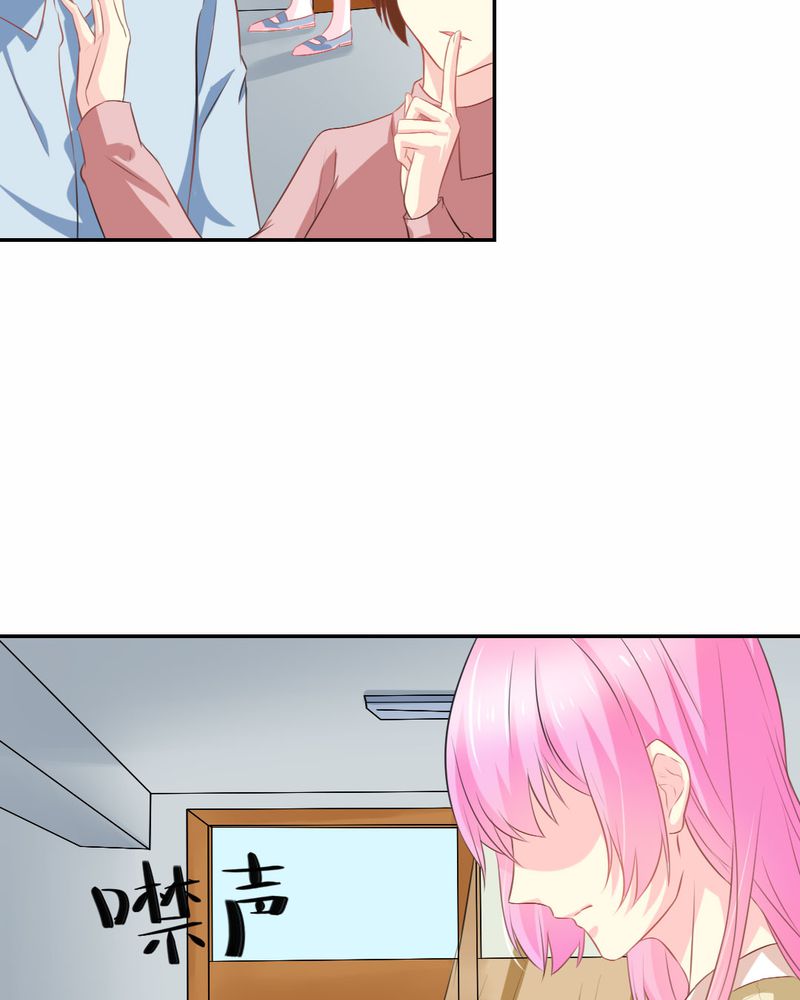 第23章：交给我4