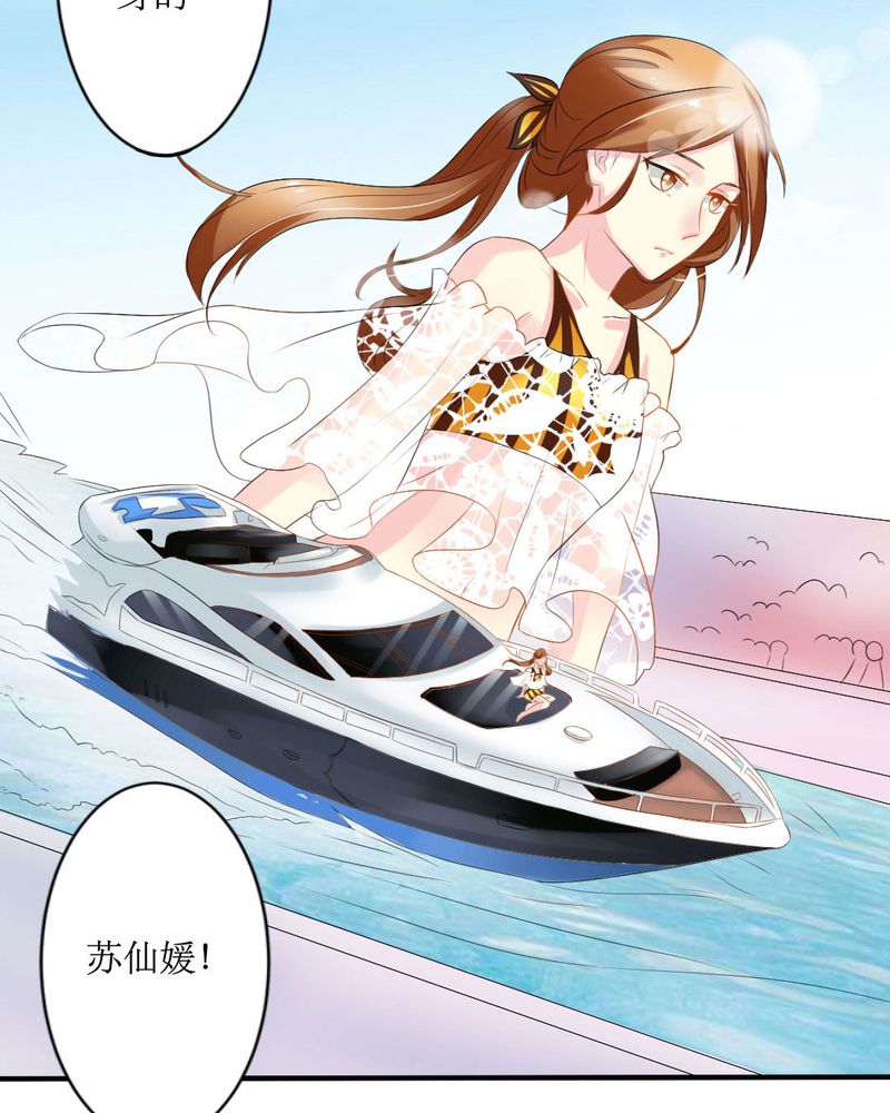 第18章：这部漫画要换女主...14