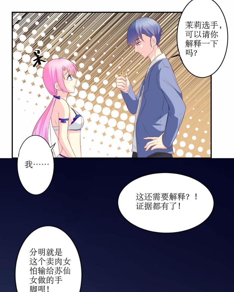 第21章：揭穿9