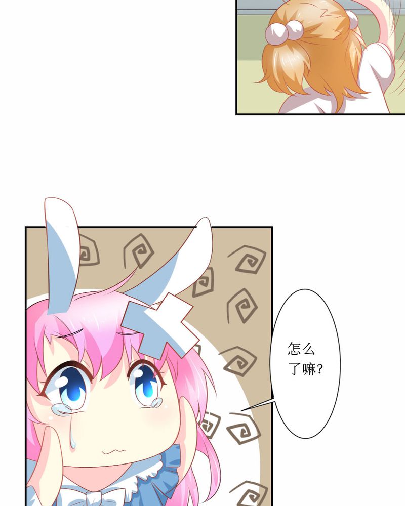 第22章：王牌30