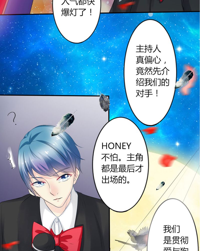 第11章：刘畅的危机（上）26