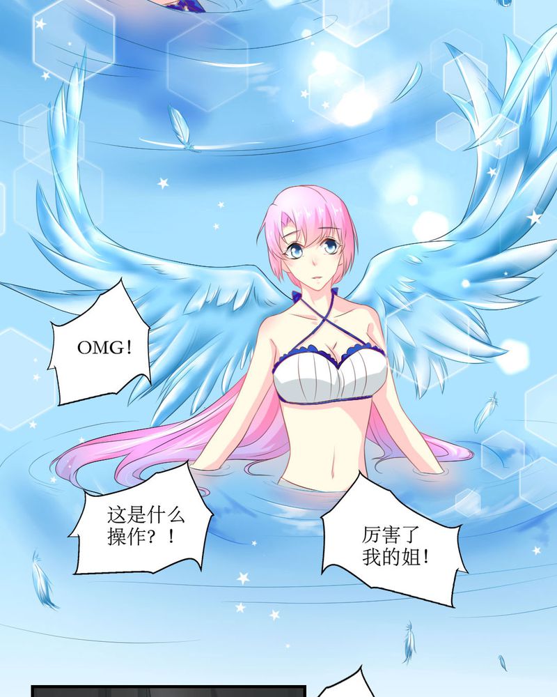 第19章：比赛开始27