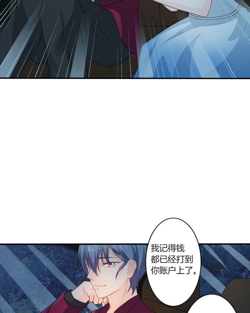 第14章：严晓君的阴谋7