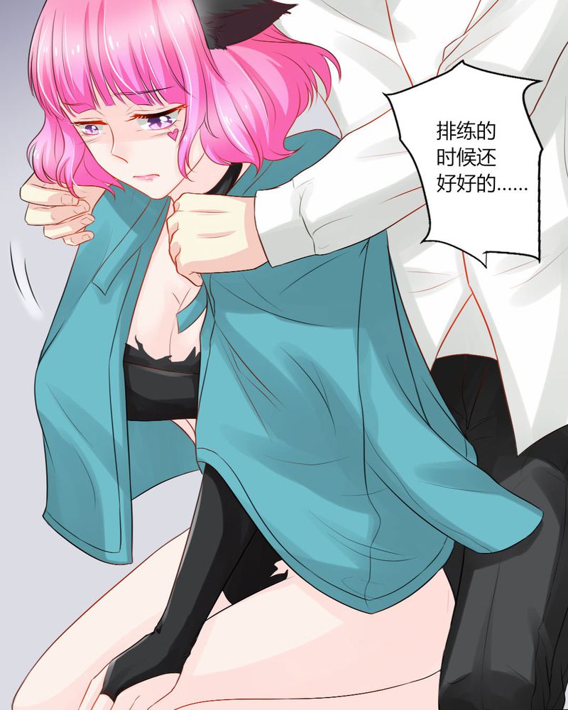 第13章：你心里没点13数吗？19