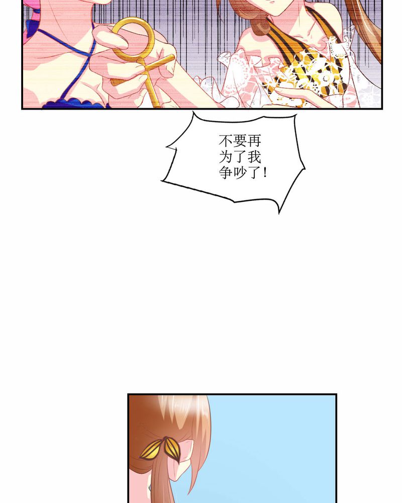 第21章：揭穿22