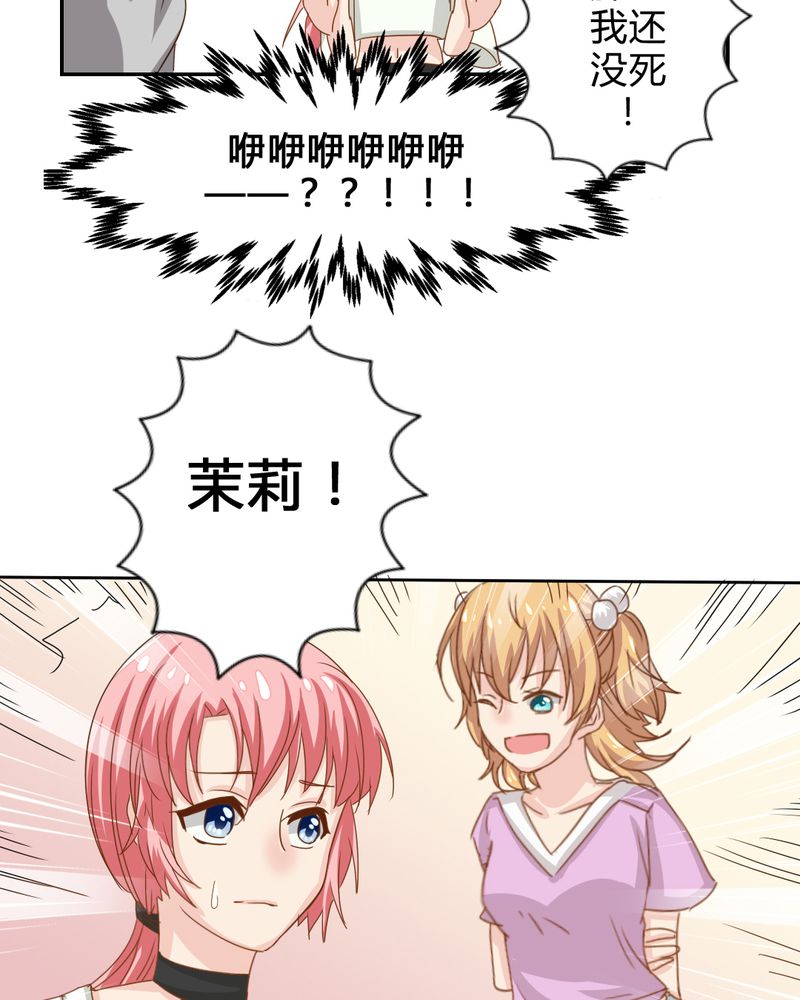 第4章：比赛前夜21