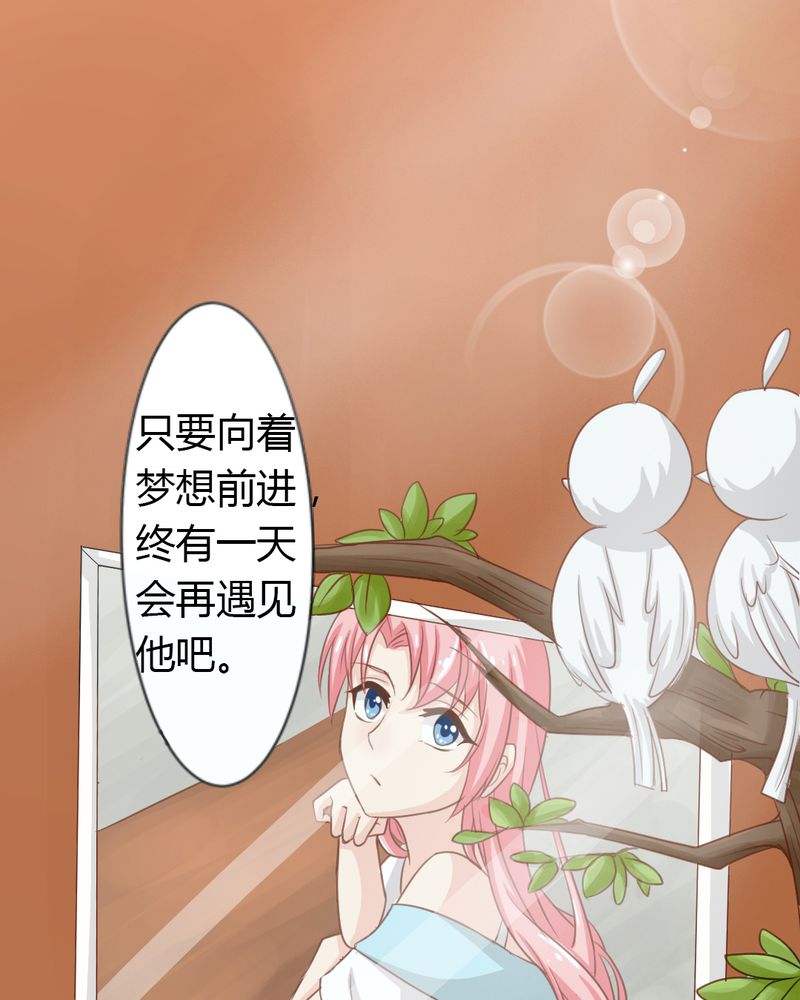 第2章：茉莉的回忆24