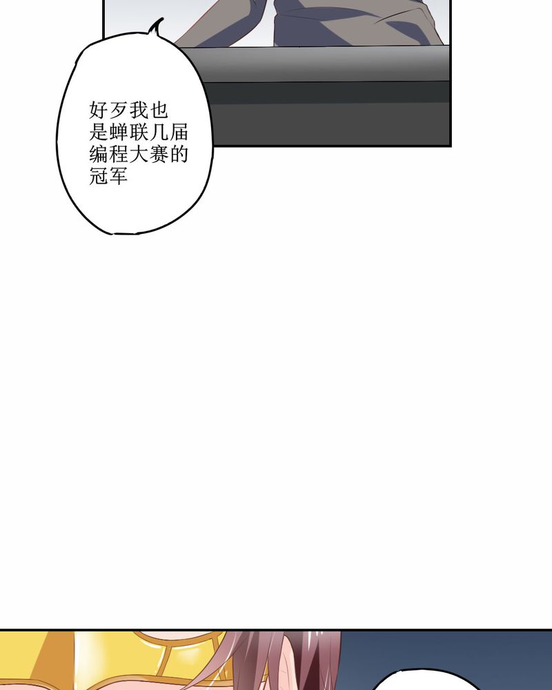 第24章：大魔王5