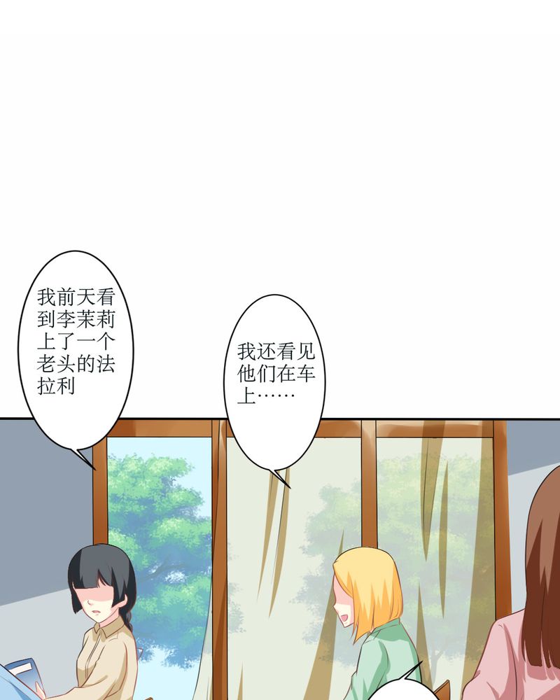 第23章：交给我2