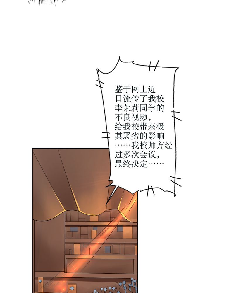 第23章：交给我20