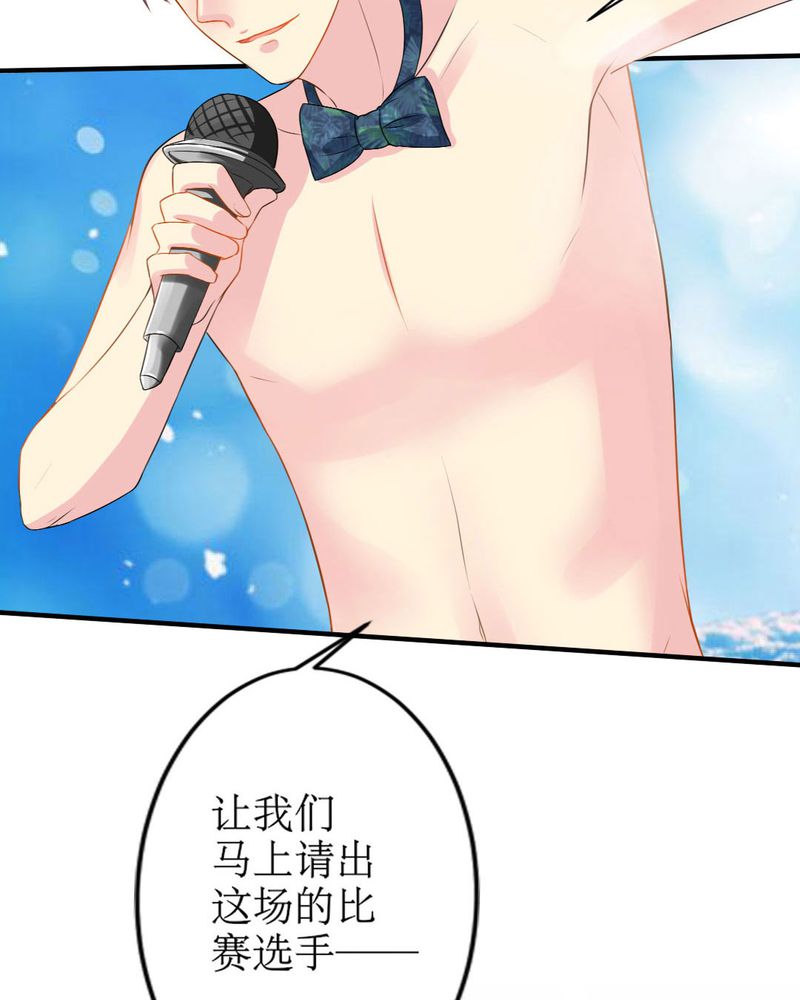 第18章：这部漫画要换女主...5