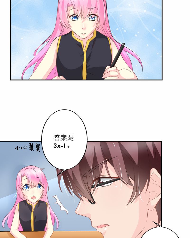 第25章：期中考35