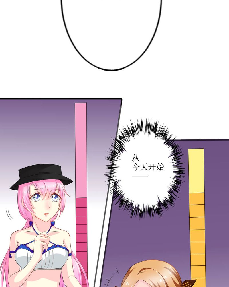 第18章：这部漫画要换女主...30