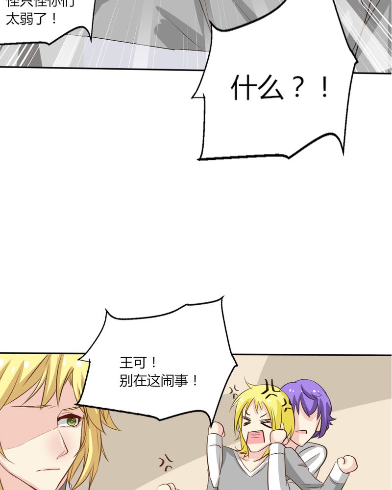 第6章：云机社凉了？9