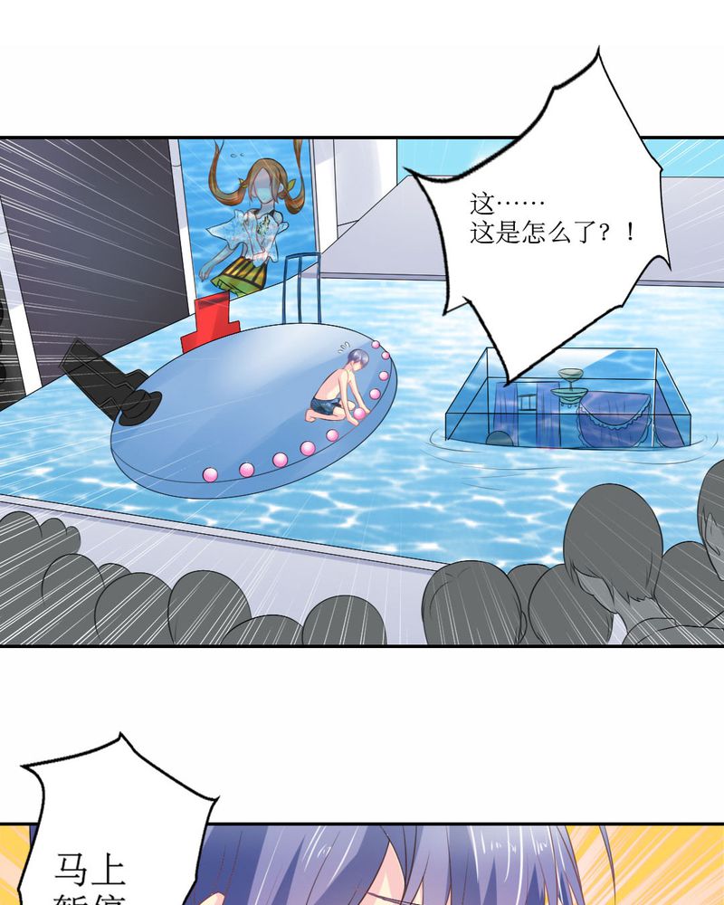 第20章：谎言22